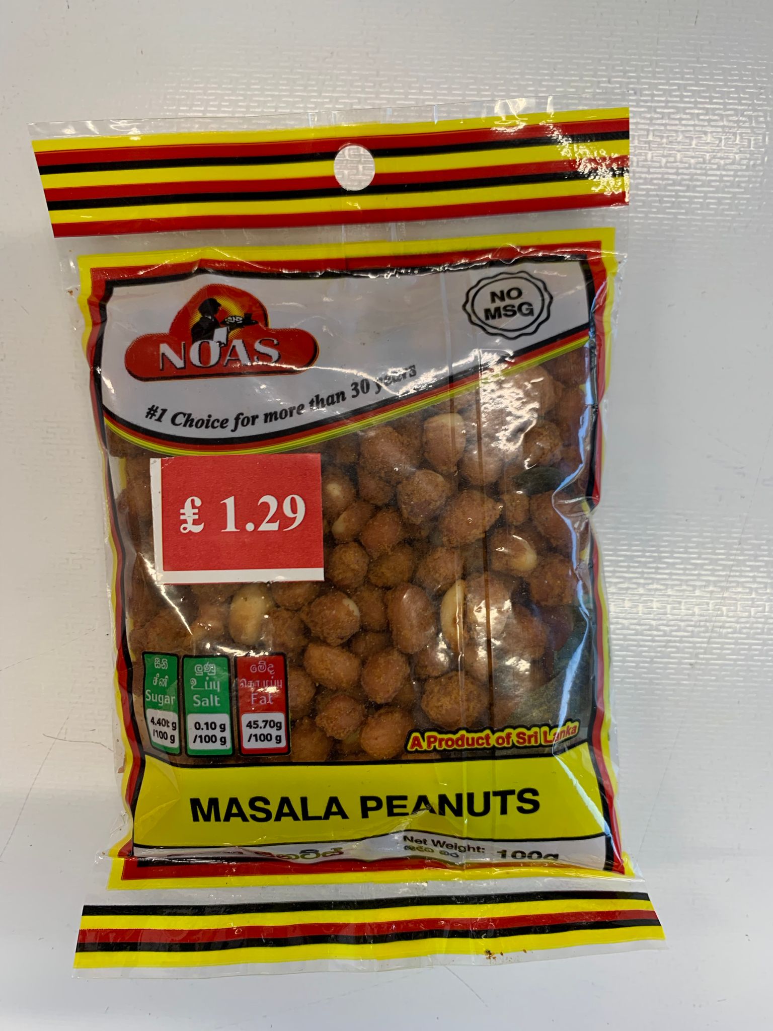 NOAS MASALA PEANUTS 100G