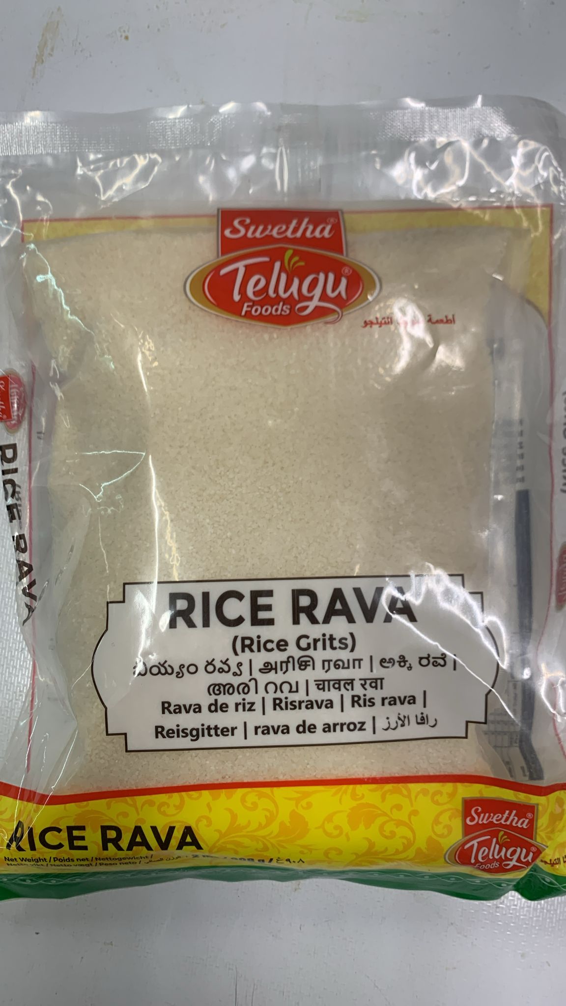 Telugu Foods Rice Rava 1KG