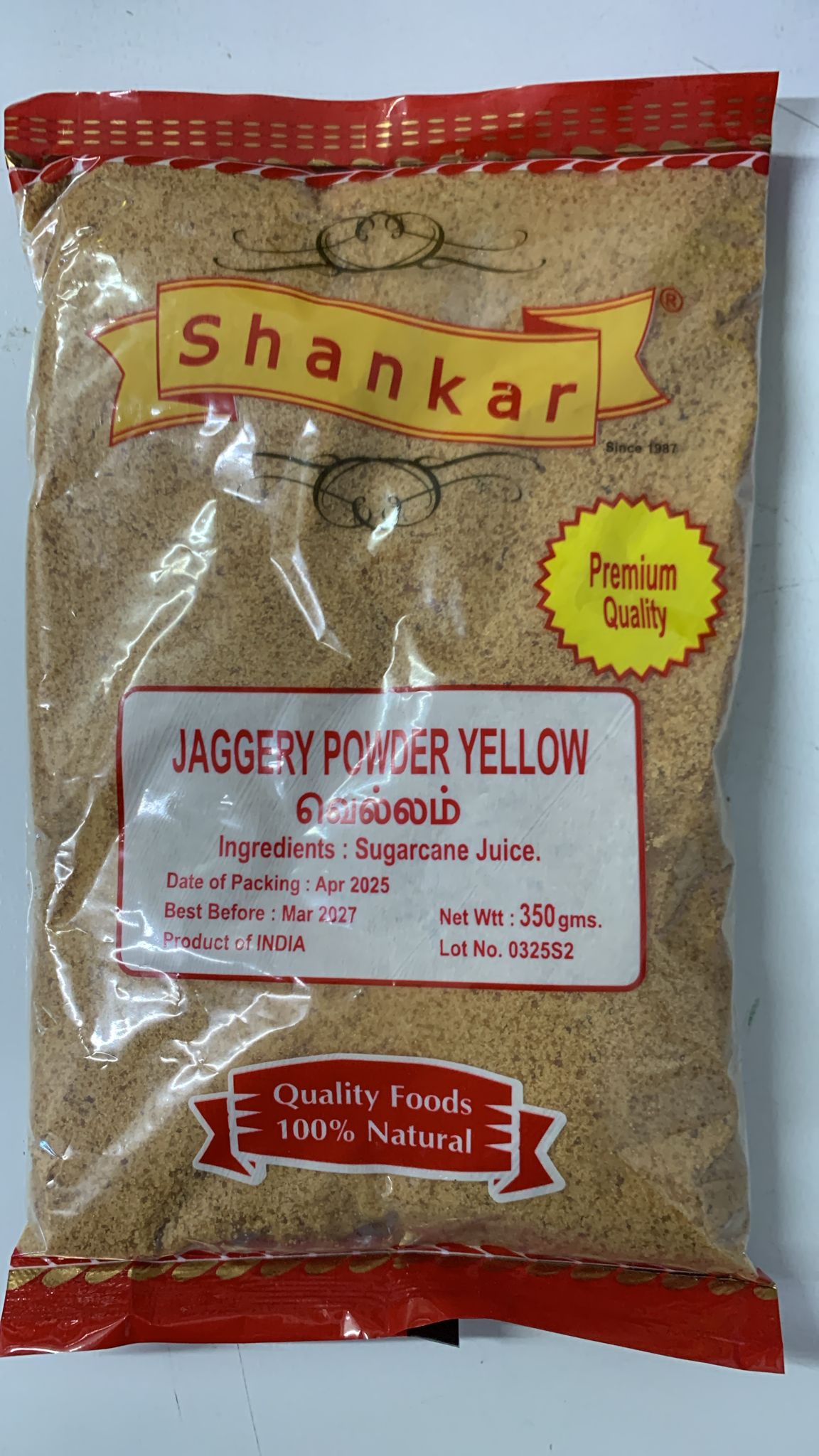 Shankar Jaggery Powder Brown 350G