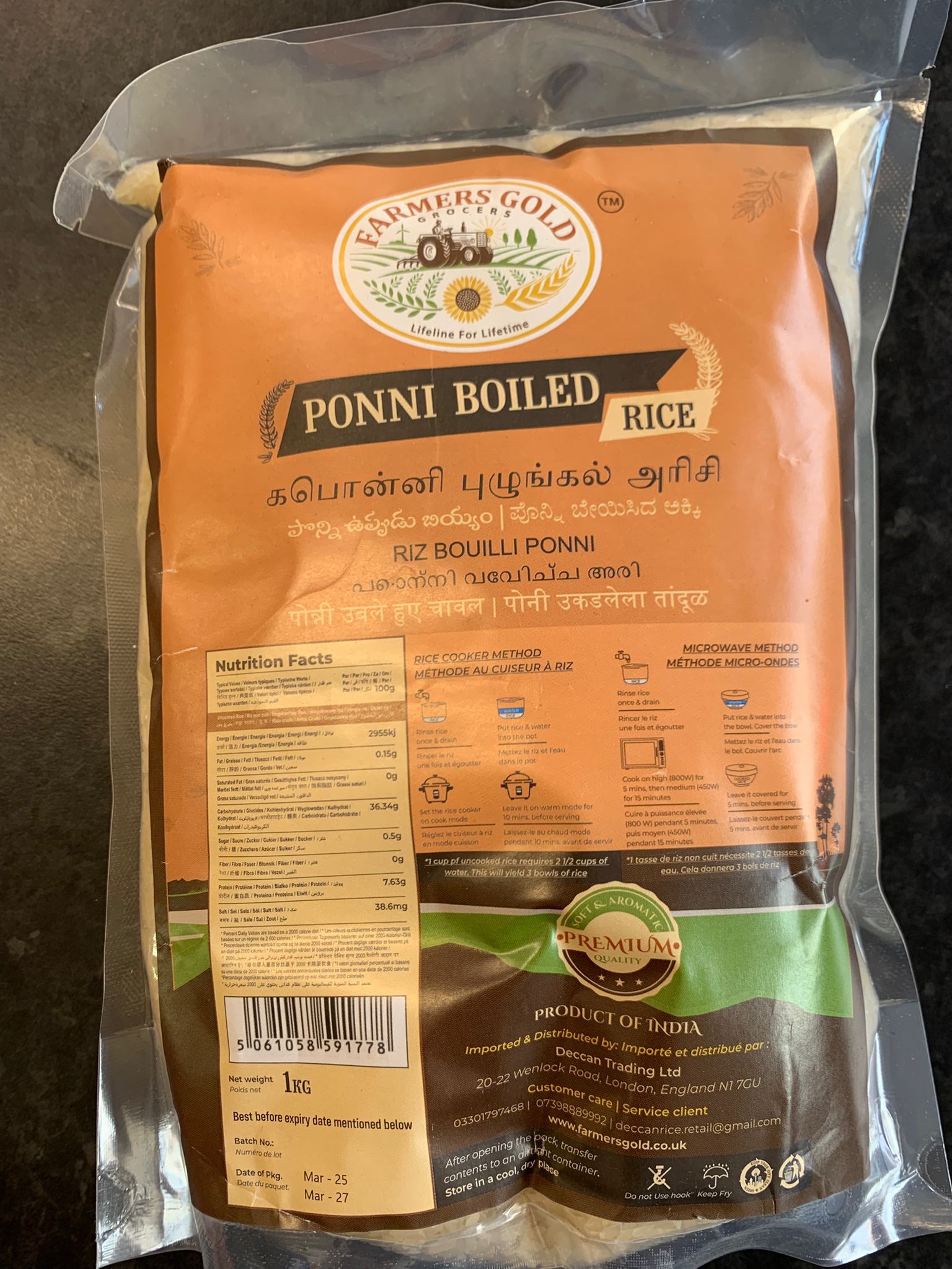Farmers Gold Ponni Boiled Rice 1KG