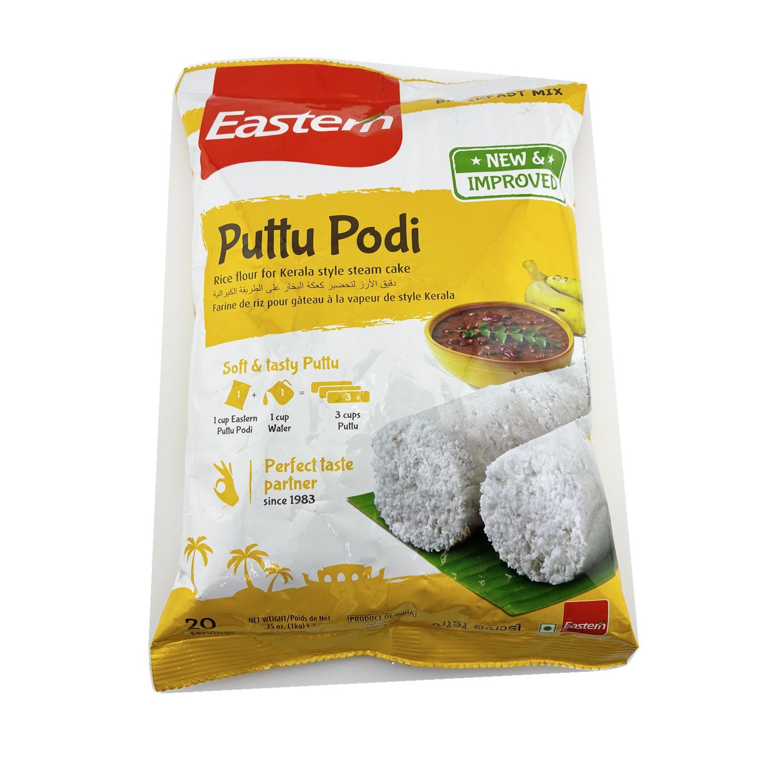 Eastern Puttu Podi 1KG
