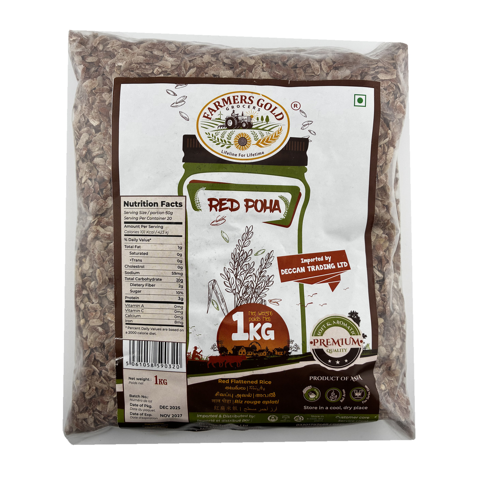 Farmers Gold Red Poha 1KG