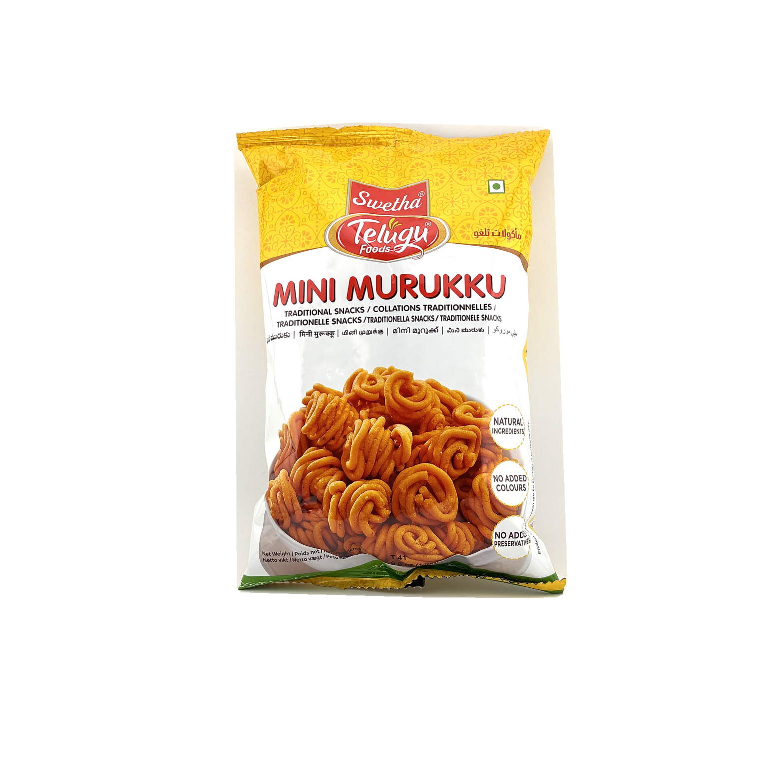 Telugu Foods Mini Murukku 170G