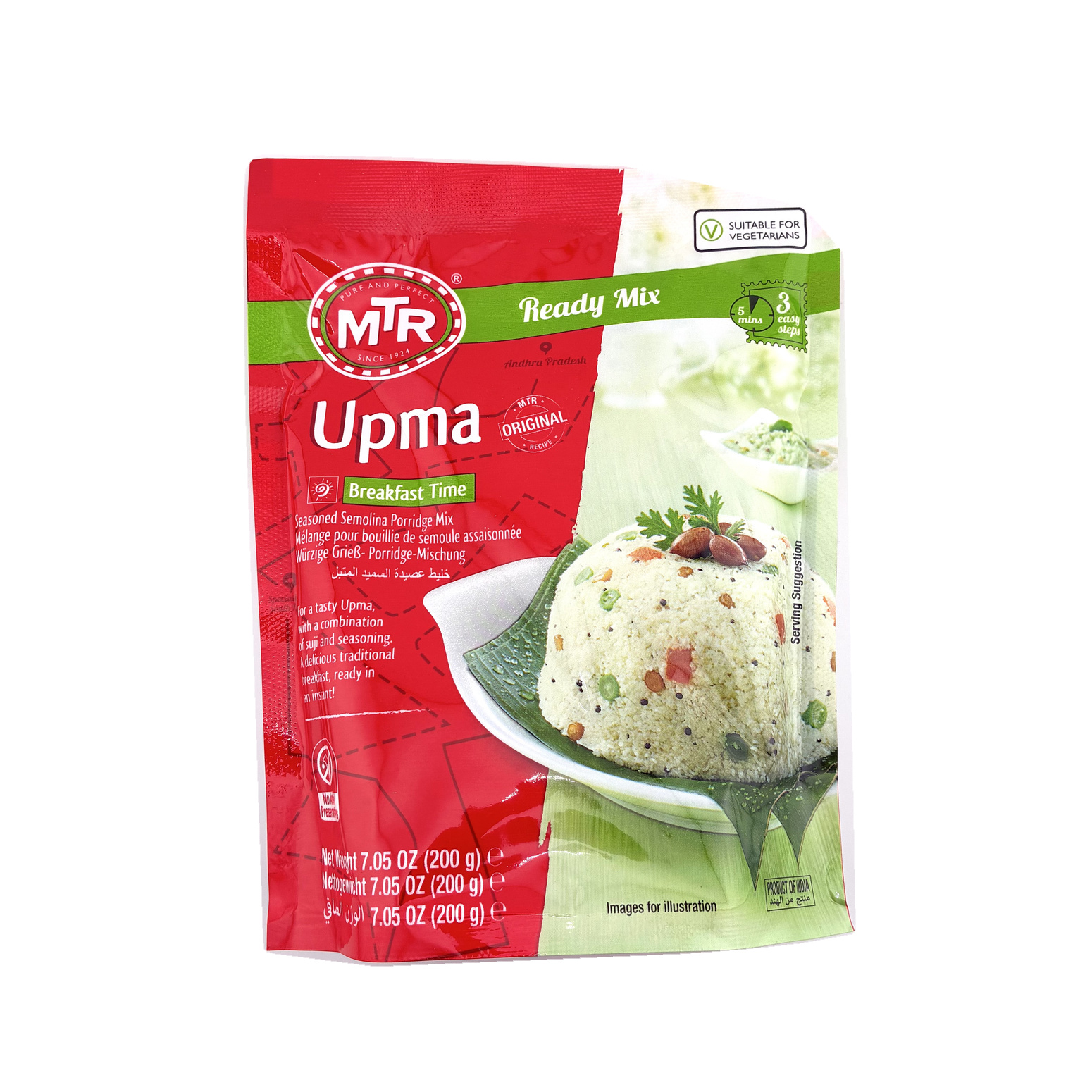 MTR Plain Upma Mix 200G