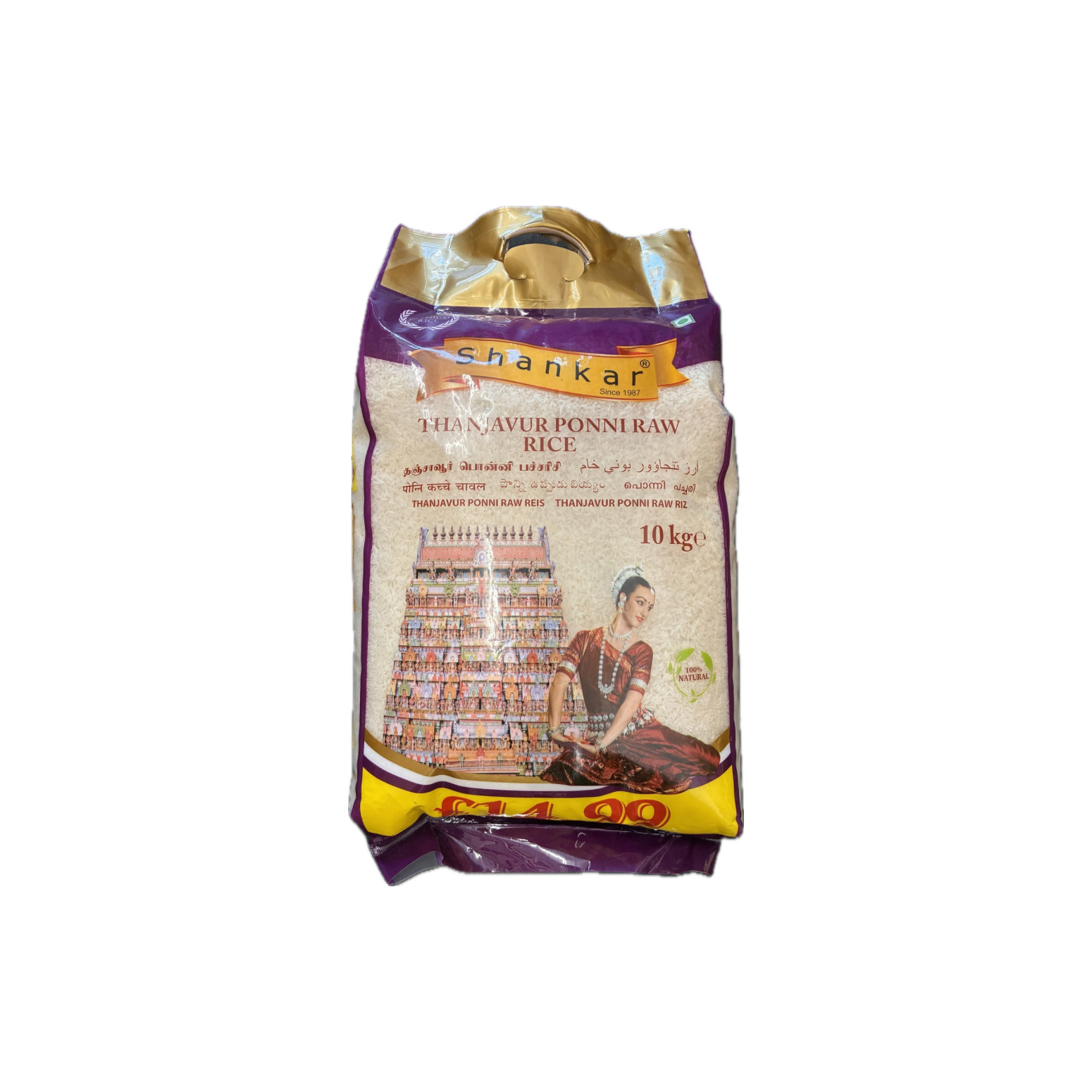 Shankar Thanjavur Ponni Boiled Rice 10KG